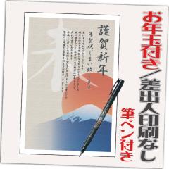 �N��󂶂܂� ���N�ʕt�� �N��͂��� 12�� ���͈���ς� �I���N��� �N��󎫑� �M�y���t�� 2027�N ���o�l�Ȃ��i�f�U�C���FJE05�j �Ђ�