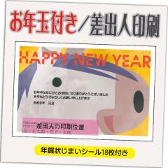 �N��� �N��͂��� 4�� ���N�ʕt�� �N��󂶂܂��V�[���t 2026�N ���o�l������݁i�f�U�C���FGC19�j ���� �n �ߔN ���킢�� �C���X�g 