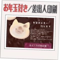 �N��󂶂܂� ���N�ʕt�� �N��͂��� 20�� ���͈���ς� �I���N��� �N��󎫑� 2026�N ���o�l������݁i�f�U�C���FJ10�j ���� �n �ߔN 