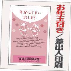 �N��󂶂܂� ���N�ʕt�� �N��͂��� 32�� ���͈���ς� �I���N��� �N��󎫑� 2026�N ���o�l������݁i�f�U�C���FJ15�j ���� �n �ߔN 3