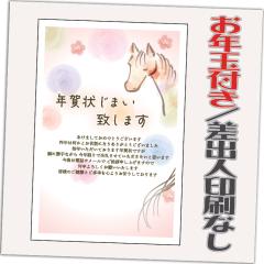 �N��󂶂܂� ���N�ʕt�� �N��͂��� 20�� ���͈���ς� �I���N��� �N��󎫑� 2026�N ���o�l�Ȃ��i�f�U�C���FJ14�j ���� �n �ߔN 