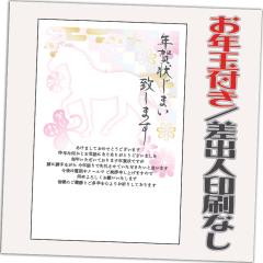 �N��󂶂܂� ���N�ʕt�� �N��͂��� 12�� ���͈���ς� �I���N��� �N��󎫑� 2026�N ���o�l�Ȃ��i�f�U�C���FJ18�j ���� �n �ߔN 10��