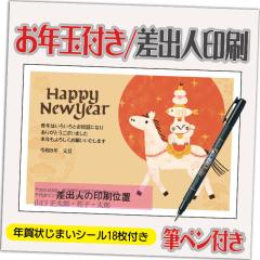 �N��� �N��͂��� 4�� ���N�ʕt�� �N��󂶂܂��V�[���t �M�y���t�� 2026�N ���o�l������݁i�f�U�C���FGC14�j ���� �n �ߔN ���킢�� 