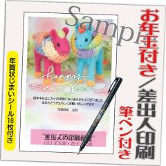 �N��� �N��͂��� 4�� ���N�ʕt�� �N��󂶂܂��V�[���t �M�y���t�� 2026�N ���o�l������݁i�f�U�C���FGP07�j ���� �n �ߔN ���킢�� 