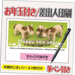 �N��� �N��͂��� 4�� ���N�ʕt�� �N��󂶂܂��V�[���t �M�y���t�� 2026�N ���o�l������݁i�f�U�C���FGP16�j ���� �n �ߔN ���킢�� 