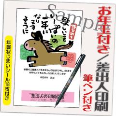 �N��� �N��͂��� 4�� ���N�ʕt�� �N��󂶂܂��V�[���t �M�y���t�� 2026�N ���o�l������݁i�f�U�C���FGT09�j ���� �n �ߔN ���킢�� 