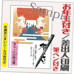 �N��� �N��͂��� 4�� ���N�ʕt�� �N��󂶂܂��V�[���t �M�y���t�� 2026�N ���o�l������݁i�f�U�C���FHA054�j ���� �n �ߔN ���킢�� 