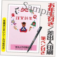 �N��� �N��͂��� 4�� ���N�ʕt�� �N��󂶂܂��V�[���t �M�y���t�� 2026�N ���o�l������݁i�f�U�C���FY0169�j ���� �n �ߔN ���킢�� 