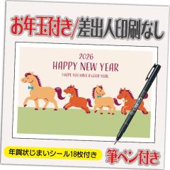 �N��� �N��͂��� 4�� ���N�ʕt�� �N��󂶂܂��V�[���t �M�y���t�� 2026�N ���o�l�Ȃ��i�f�U�C���FB0151�j ���� �n �ߔN ���킢�� �C��