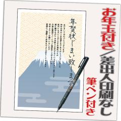 �N��󂶂܂� ���N�ʕt�� �N��͂��� 20�� ���͈���ς� �I���N��� �N��󎫑� �M�y���t�� 2026�N ���o�l�Ȃ��i�f�U�C���FJ03�j ���� �n