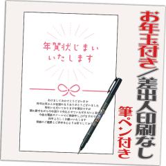 �N��󂶂܂� ���N�ʕt�� �N��͂��� 12�� ���͈���ς� �I���N��� �N��󎫑� �M�y���t�� 2026�N ���o�l�Ȃ��i�f�U�C���FJ07�j ���� �n