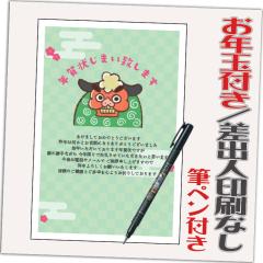 �N��󂶂܂� ���N�ʕt�� �N��͂��� 20�� ���͈���ς� �I���N��� �N��󎫑� �M�y���t�� 2026�N ���o�l�Ȃ��i�f�U�C���FJ12�j ���� �n