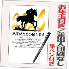 �N��󂶂܂� ���N�ʕt�� �N��͂��� 4�� ���͈���ς� �I���N��� �N��󎫑� �M�y���t�� 2026�N ���o�l�Ȃ��i�f�U�C���FJ17�j ���� �n 