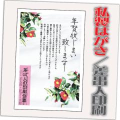 �N��󂶂܂� �����͂��� 12�� ���͈���ς� �I���N��� �N��󎫑� 2026�N ���o�l������݁i�f�U�C���FJ02�j ���� �n �ߔN 10���{2��