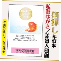 �������N��� �����͂��� 20�� ���͈���ς� 2026�N ���o�l������݁i�f�U�C���Fhakuoshi12�j ���� �n �ߔN 