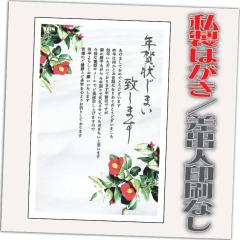 �N��󂶂܂� �����͂��� 20�� ���͈���ς� �I���N��� �N��󎫑� 2026�N ���o�l�Ȃ��i�f�U�C���FJ02�j ���� �n �ߔN 