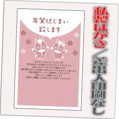 �N��󂶂܂� �����͂��� 12�� ���͈���ς� �I���N��� �N��󎫑� 2026�N ���o�l�Ȃ��i�f�U�C���FJ15�j ���� �n �ߔN 10���{2��