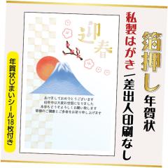 �������N��� �����͂��� 20�� ���͈���ς� 2026�N ���o�l�Ȃ��i�f�U�C���Fhakuoshi07�j ���� �n �ߔN 