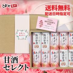 �y���b�Z�[�W�t���сz�Î��Z���N�g�M�t�g �������◢�� ���Ăƕč��ł��������܂��� �Î� �M�t�g�Z�b�g �������� �v���[���g ���蕨 �M