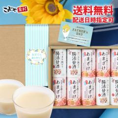 �y���b�Z�[�W�t���сz�Î��Z���N�g�M�t�g �������◢�� ���Ăƕč��ł��������܂��� �Î� �M�t�g�Z�b�g �������� �v���[���g ���蕨 �M