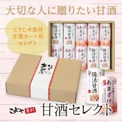 ybZ[WtсzÎZNgMtg ◢ Ăƕčł܂ Î MtgZbg  v[g 蕨 M