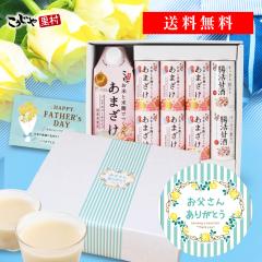 �y���b�Z�[�W�t���сz�Î��M�t�g�Z�b�g �������◢�� ���Ăƕč��ł��������܂��� �Î� �M�t�g�Z�b�g �������� ��̓� ���̓� ������ 