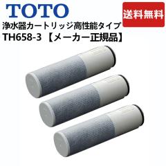 THY582N：《在庫あり・送料無料》 TOTO シングルバルブ部