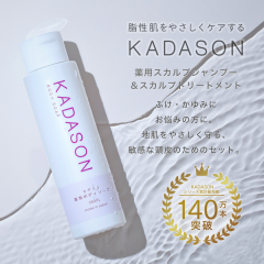 �y�����zKADASON BODY SOAP�i�J�_�\�� �{�f�B�\�[�v�j�y���R�������E�I�C���t���[�z�y���R���q�����z