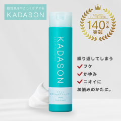 �y�����z�J�_�\����p�X�J���v�V�����v�[ �^ �t�P�A����݁A���玼�]��KADASON �^ ���R���畆���̕��ɂ���h���ȃI�C���t���[�A�m���V��