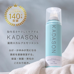 �y�����zKADASON �J�_�\�� ��p�X�J���v�G�����G���g �^ �����p�̕ێ������� �^ �Ƃ��Ƃ��m�Y��������ɒ��ړ͂� �^ �t�P�E����݁E��