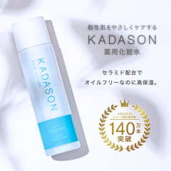 �y�����zKADASON �J�_�\�� ��p�Z���~�h���ϐ� �^ ���R���̐Ԃ݁A����݂� �^ ���R���畆���̕��ɂ���h���ȃI�C���t���[ �^ �I�C���t��