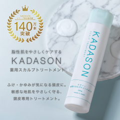 �y�����z�J�_�\����p�X�J���v�g���[�g�����g �^ �t�P�A����݁A���]��KADASON �^ ���R���畆���̕��ɂ���h���ȃI�C���t���[�A�m���V��