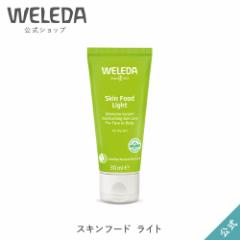 F_  Ki XLt[h Cg 30mL | WELEDA I[KjbN ێN[ nhN[ tFCXN[