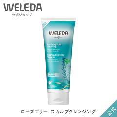 F_  Ki [Y}[ XJvNWO | WELEDA I[KjbN