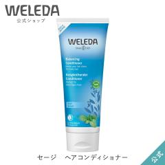 F_  Ki Z[W wARfBVi\ ywV[XJvPAz | WELEDA I[KjbN