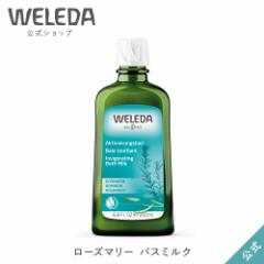 F_  Ki [Y}[ oX~N 200mL | WELEDA I[KjbN  oXPA g 