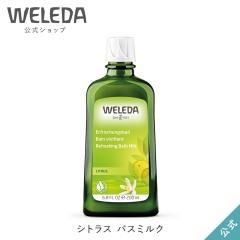 F_  Ki VgX oX~N 200mL | WELEDA I[KjbN  oXPA g 