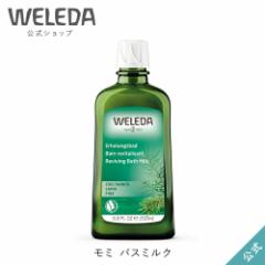 F_  Ki ~ oX~N 200mL | WELEDA I[KjbN  oXPA g 