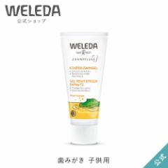 F_  Ki ݂ qp 50mL | WELEDA I[KjbN Jf qǂ q WF WF݂  n~KL 