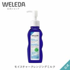 ���F���_ ���� ���K�i ���F���_ ���C�X�`���[�N�����W���O�~���N 100mL | WELEDA �I�[�K�j�b�N ���C�N���Ƃ� W���s�v