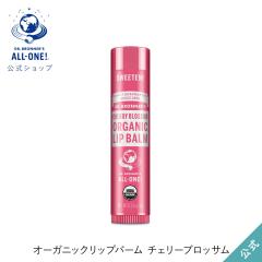 �����V���b�v �h�N�^�[�u���i�[ �I�[�K�j�b�N ���b�v�o�[�� �b�g(�`�F���[�u���b�T��)