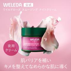 ���F���_ ���� ���C���h���[�Y �X���[�W���O �i�C�g�N���[�� 40ml