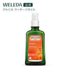 ���F���_ ���� ���K�i �A���j�J �}�b�T�[�W�I�C�� 100mL | WELEDA �I�[�K�j�b�N �{�f�B�I�C�� ���s���i �A�X���[�g