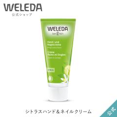 F_  Ki VgX nhlCN[ 50ml | WELEDA I[KjbN ێN[ nhN[