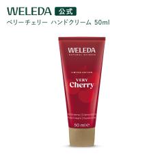 F_  Ki x[`F[ nhN[ 50ml | WELEDA I[KjbN ێN[ nhN[ tFCXN[