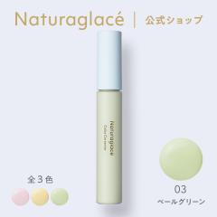 Vbv i`ObZ J[RN^[ 03 y[O[