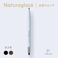 �����V���b�v �i�`�����O���b�Z �A�C���C�i�[�y���V��N 01 �u���b�N