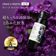 Vbv `gA`[ fB[v CXg [VEX