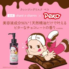 ʌ Vbv `gA`[ NWO~N yR 130mL | o^C `R ̍