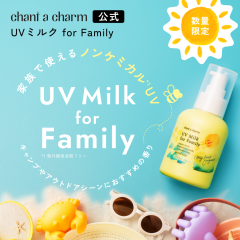 `gA`[ UV~N for Family